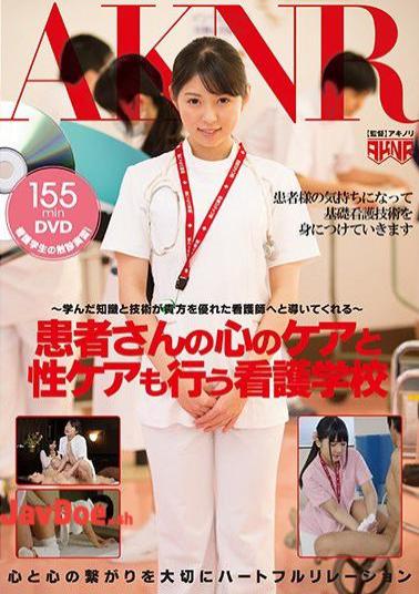 Mosaic FSET-694 Your Knowledge And Skills Will Lead You To Become An Amazing Nurse A Nursing School Where They Teach Students To Care For Their Patients' Hearts And Cocks