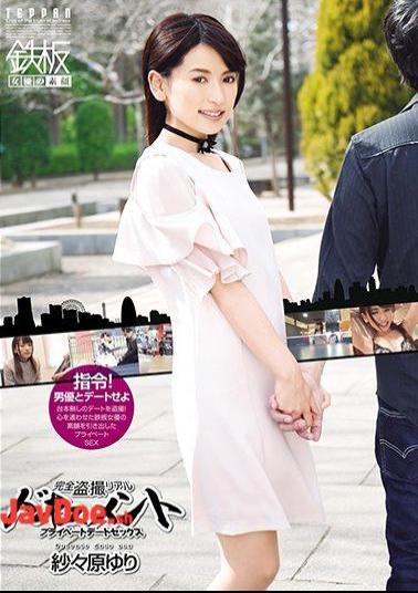 Mosaic TPPN-154 Full Voyeur Real Document Private Date Sex Lily Saehara