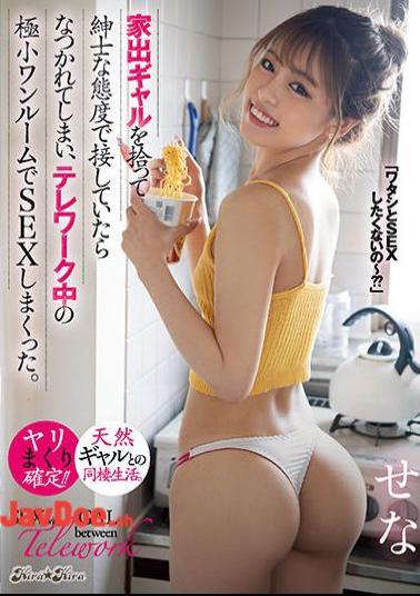 Mosaic BLK-536 When I Picked Up A Runaway Gal And Treated It With A Gentleman's Attitude, I Got Used To It, And I Had Sex In A Tiny Studio During Telework.