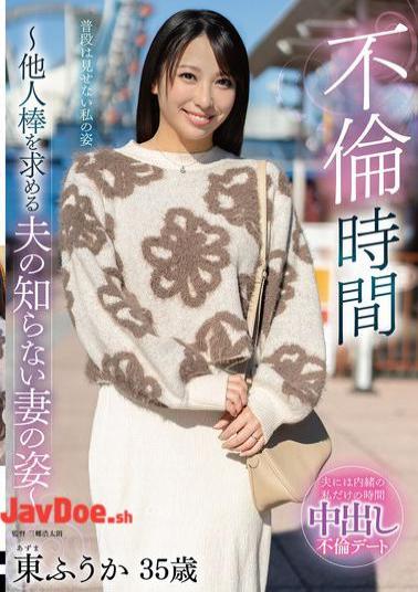 EUUD-66 Adultery Time - The Wife's Unknowing Husband Seeking Another Man's Cock - Azuma Fuuka