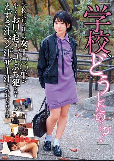 Mosaic JKSR-390 School, What's Wrong ...? The Girls       ___ ___ ___ ___ 0