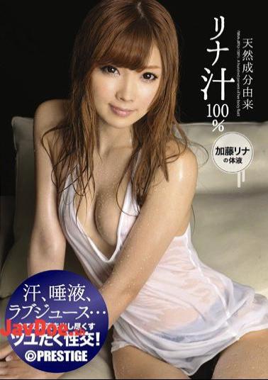 English Sub ABS-119 Rina Rina Kato, Body Fluids Derived From Natural Ingredients 100% Juice
