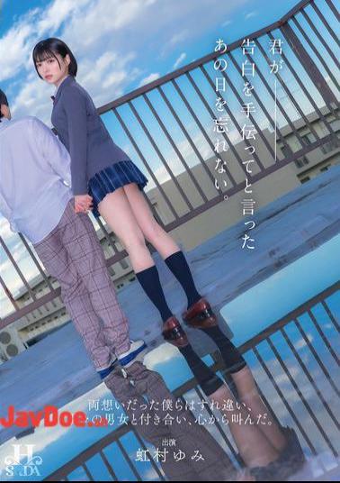 HSODA-073 I Will Never Forget The Day You Asked Me To Help You Confess. We Were In Love With Each Other, But We Drifted Apart, Dated Different People, And Cried Out From The Bottom Of Our Hearts.