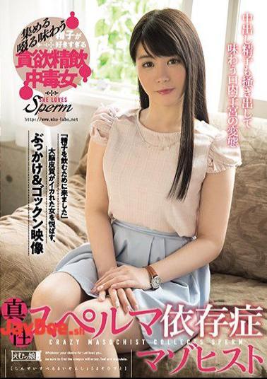 MISM-143 True Cum Addiction Mazohist