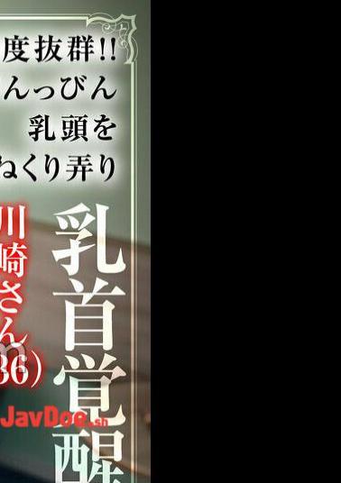 Mosaic SIGLS-016 Kawasaki-san (36) A Beautiful, Slender Married Woman Who Is Secretly Dating Her Husband