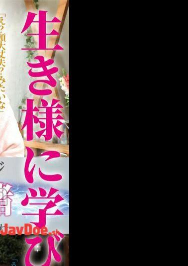 FFM-001 Legendary Erotic Massage VS Mao Hamasaki