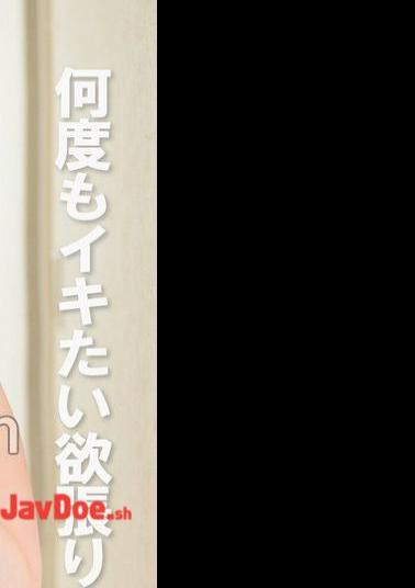 FCR-007 A Greedy Older Sister Who Wants To Cum Again And Again