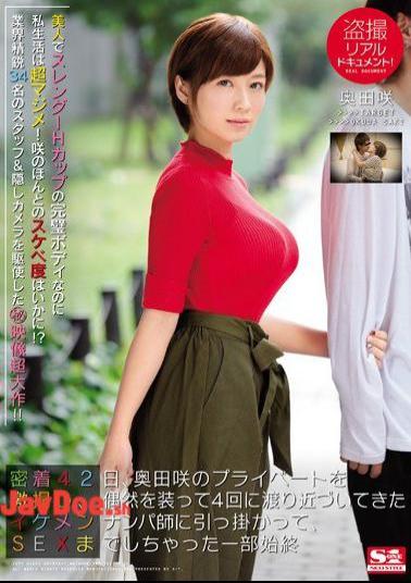 Mosaic SSNI-104 Voyeur Real Document! Tightly Fitted On The 42nd, A Private Shoot Of Saki Okuda Was Taken Intensely, Caught By A Cocksman Who Was Approaching For 4 Times As A Coincidence, Caught Up In SEX And A Whole Story