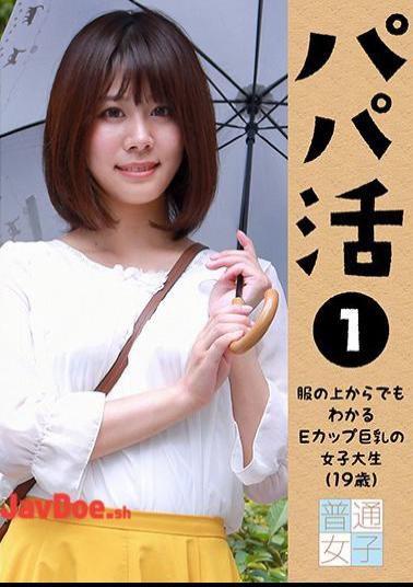 PARATHD-4067 Daddy Katsu Big Female College Student (19 Years Old) Who Can Be Seen Even From The Tops Of Her Clothes