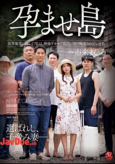 English Sub JUR-548 I Married Into A Depopulated Village On The Island Of Imamatsu, And Now I'm Being Gang-raped Every Day By The Islanders With Their Huge, Virile Penises.