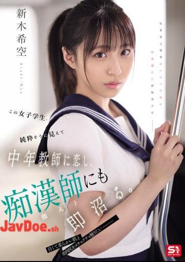 SONE-864 This Female Student, Seemingly Innocent, Falls In Love With A Middle-aged Teacher And Quickly Becomes Obsessed With A Molester (a Stranger).
