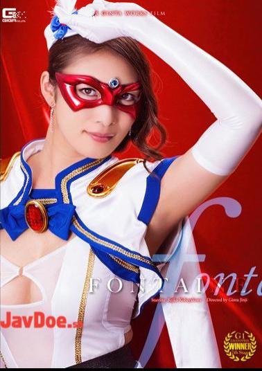 Mosaic GHPM-04 Beauty Witch Mask Fontaine 2 Forbidden Physical Relationship Kobayakawa Reiko