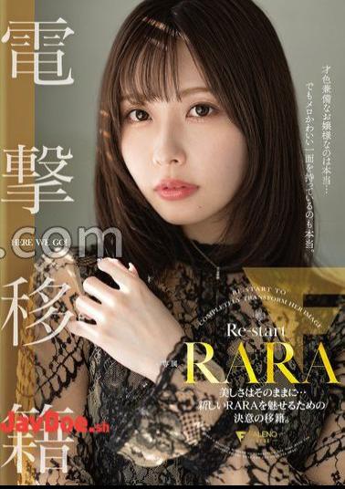 English sub FNS-053 RARA Shocking Transfer: Retaining Her Beauty… A Determined Move to Show the New RARA. Includes 5 Photographs