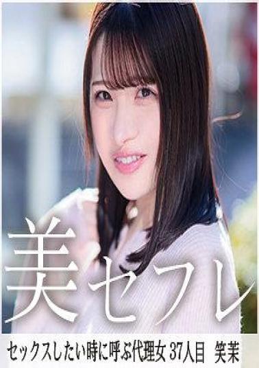 Mosaic 813MAKO-0037 Laughing Jasmine