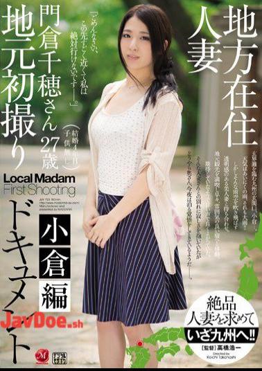 Mosaic JUX-723 Local Resident Married Local's First Take Document Ogura Hen Kadokura Chiho