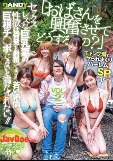 Mosaic DANDY-995 What Are You Trying To Do By Getting This Old Lady Excited? A Harem Special At The Campsite - A Sexless Big-Breasted Wife's Sexual Desire Can Only Be Satisfied By A Young, Insatiable, Big-Dick Cock That Can Ejaculate Over And Over!! VOL.2