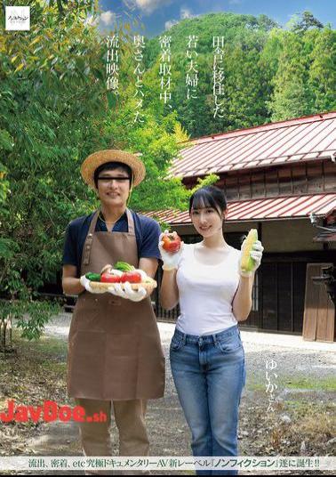 English Sub NSODN-009 During An Intimate Interview With A Young Couple Who Moved To The Countryside, A Leaked Video Shows The Husband Having Sex With The Wife.