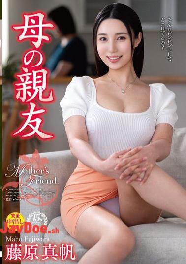 English Sub VEC-669 Mother's Best Friend Maho Fujiwara