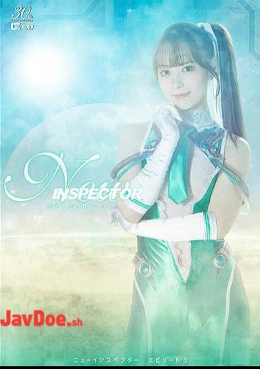 SPSD-53 New Inspector Episode 3 Yui Tenma