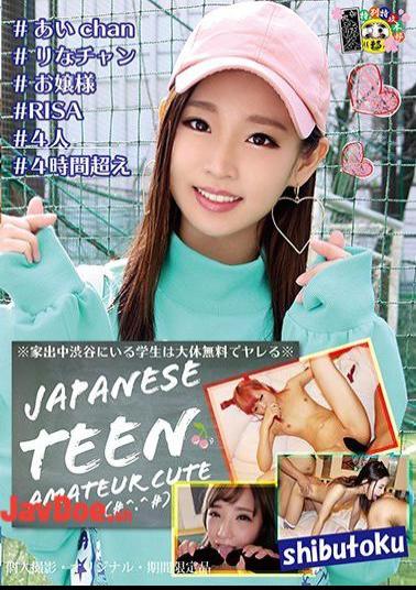 HONB-155 * Students In Shibuya Who Are Away From Home Are Almost Free * 4 Hours