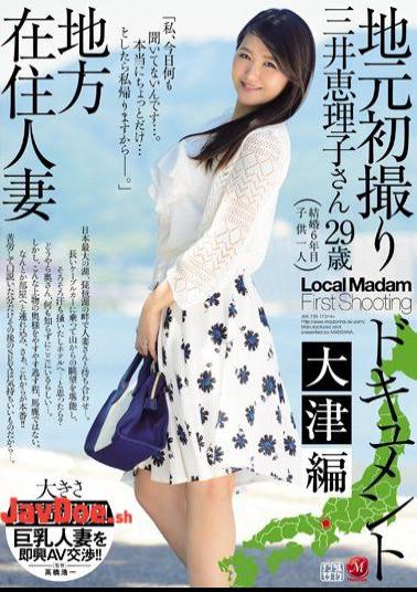 Mosaic JUX-735 Local Resident Married Local's First Take Document Otsu Hen Mitsui Eriko