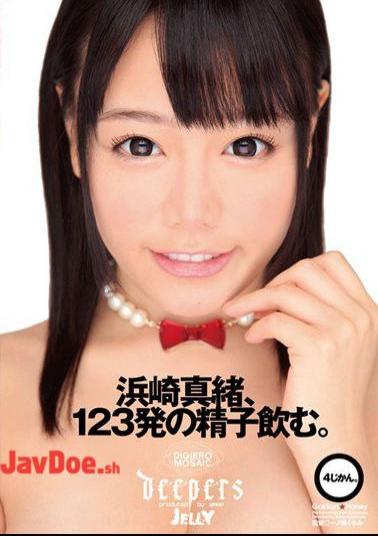 DJE-056 Hamasaki Mao, Drink 123 Shots Of Sperm. 4 Hours.