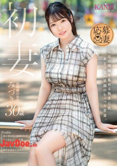 FFT-034 First Wife, Super Soft G-cup Breasts That Attract The Attention Of Parents, A Shy Young Wife With An Innocent Smile. Mizuki, 30 Years Old