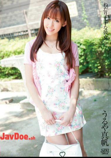 Mosaic DV-1296 Maho And She Could Scrounge Good