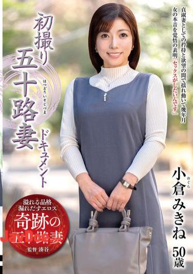 Mosaic JRZE-247 First Shooting Of A 50-Year-Old Wife Documentary Ogura Miki