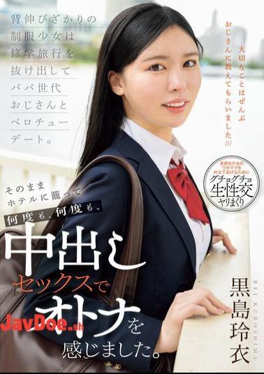 Mosaic MUDR-351 A Schoolgirl In Her Prime Sneaks Out Of Her School Trip For A French Kiss Date With A Man Of Her Father's Generation. She Locks Herself In A Hotel And Feels Like An Adult With Creampie Sex Over And Over Again. Kuroshima Rei