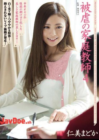 Mosaic SHKD-519 Tutor 4 Hitomi Madoka Of Masochism