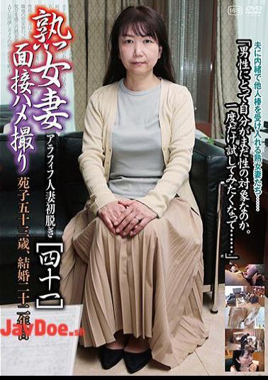 C-2942 Mature Wife Interview POV 41