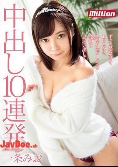 Mosaic MKMP-262 Cum Shot 10 Consecutive Shots Mr. Ichijo