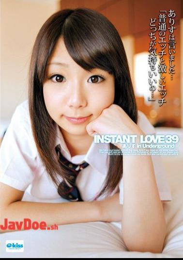 Mosaic EKDV-226 INSTANT LOVE 39