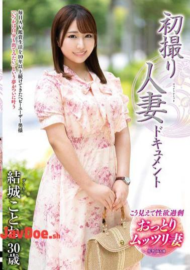 JRZE-273 First Time Shooting Married Woman Documentary Kotone Yuki