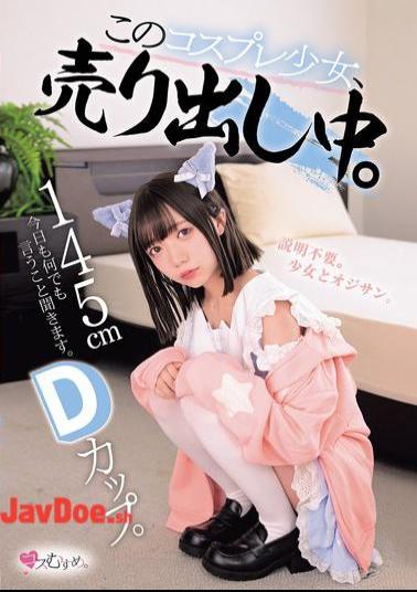 English Sub MUKC-110 145cm D Cup. I'll Do Whatever You Say Today. This Cosplay Girl Is On Sale.