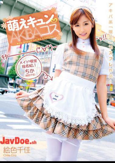 Mosaic WNZ-428 Chika Color Picture Kos Moe Kyun AKIBA