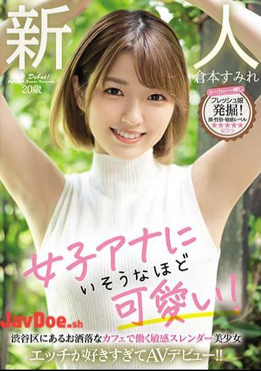 Mosaic MIFD-183 Rookie 20 Years Old Cute Enough To Be In A Female Anna! Sensitive Slender Beautiful Girl Who Works In A Fashionable Cafe In Shibuya Ward I Like Sex Too Much And Make An AV Debut! Sumire Kuramoto