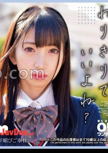 393OTIM-599 A Cool Salt Response Downer Girl Flatters Uncle's And Serves Kotone