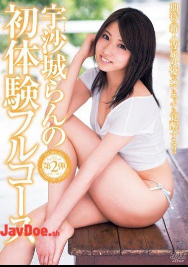 Mosaic DV-1653 First Experience Full Course Of 宇沙 Castle Orchid