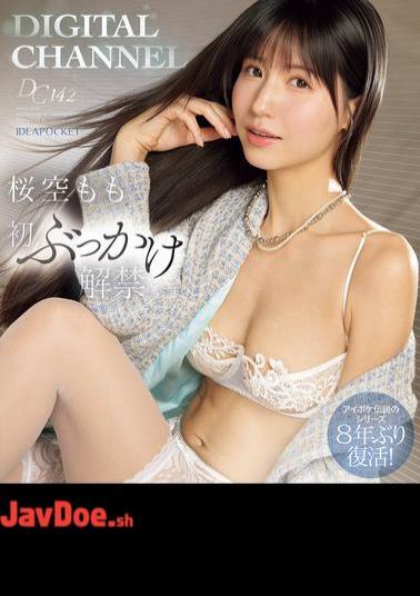 IPZZ-719 DIGITAL CHANNEL DC142 Sakura Momo's First Bukkake Release! The Legendary AiPoke Series Returns After 8 Years! (Blu-ray Disc)
