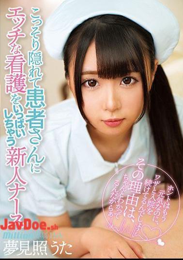 Mosaic MKMP-320 A Rookie Nurse Who Hides Secretly And Fills The Patient With Naughty Nursing