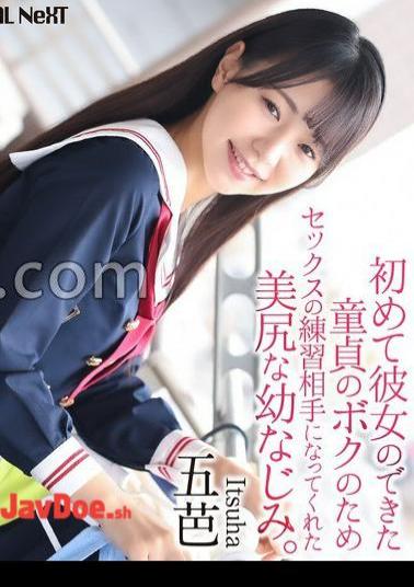 Mosaic CRNX-218 4K My Childhood Friend With A Beautiful Ass Became My Sex Practice Partner For Me, A Virgin Who Had Just Gotten My First Girlfriend. Goba