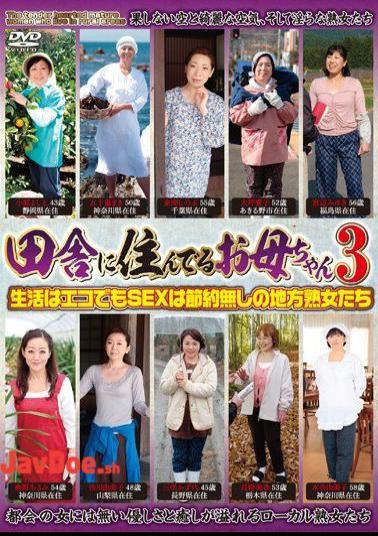 EMAF-297 Momma Living In The Countryside 3