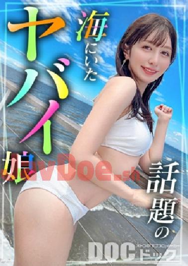 Mosaic MAAN-1083 Half-style bikini beauty with outstanding style The girl who helped me at the sea is the best woman who can take care of me!! I had just the right reason, so I played in the pool and had a drink in the hotel! A slender body with just the right amount of flesh! Shake your plump peach buttocks and with a sensitive! It's summer, and it's a big liberation SEX in full bloom in summer! Picking up children in swimsuits noa