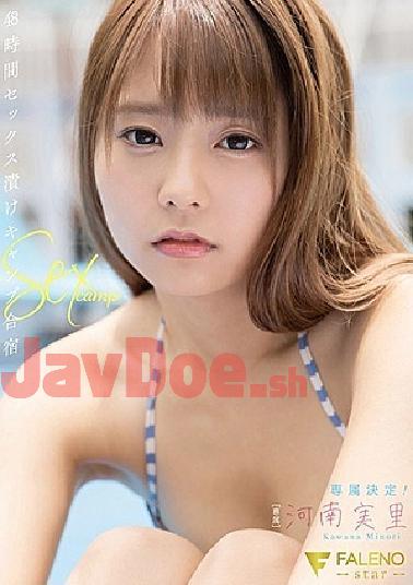 Mosaic FSDSS-118 Exclusive Decision! 48 Hours Sex Pickled Camp Camp Minori Kawana