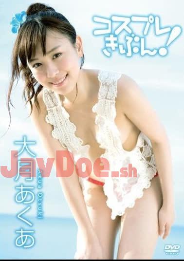 JMDV-232 Active Music University Student: Very Embarrassing Outdoor Exposure Game / Kasumi Kawakami