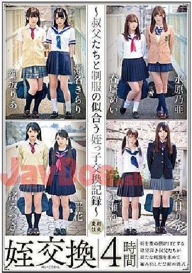 33ID-024 My Beloved Delivery Health Lady 22 DQN Amateur Prostitute Voyeur Forced Newly Filmed I Was Nervous About The School Music Teacher, So I Offered Him Alcohol, And It Ended Up In Trouble