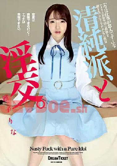 Mosaic BLD-006 Balloon Mania 6