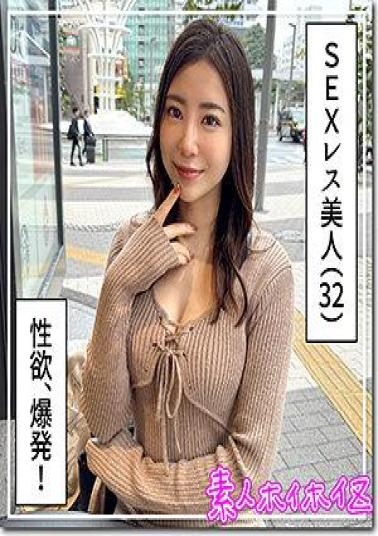 Mosaic 420HOI-373 Wayu (32) Amateur Hoihoi Z, Amateur, Documentary, Gonzo, Older Sister, Slut, Beautiful Breasts, Waist, Beautiful Butt, Squirting, Facial, Personal Shooting